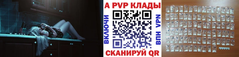 Лсд 25 Ивангород