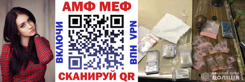 Купить  Ивангород  Amphetamine Premium 