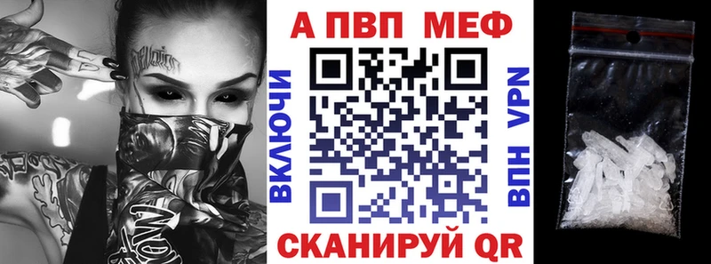 Купить  Ивангород  APVP СК 