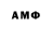 Амфетамин 97% Daria Western