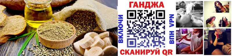 Купить  Ивангород  Печенье с ТГК марихуана 