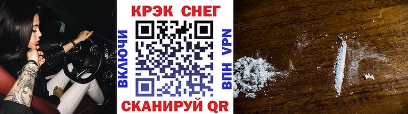 КОКАИН 97%  Купить  Ивангород 