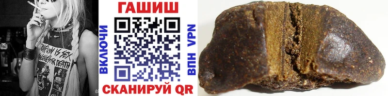 Купить закладки Ивангород Гашиш Cannabis