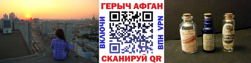 Героин гречка  Купить закладки  Ивангород 