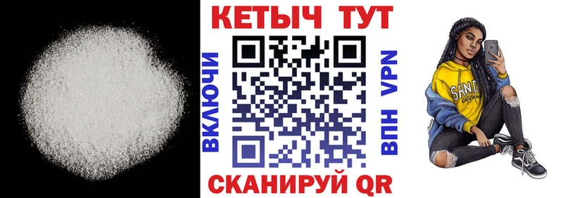 КЕТАМИН ketamine Купить Ивангород