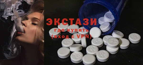 спиды Инсар