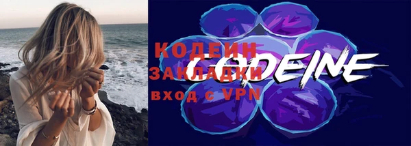 марихуана Каменск-Шахтинский