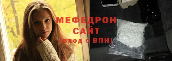 спайс Инта