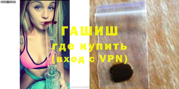 экстази Каменногорск