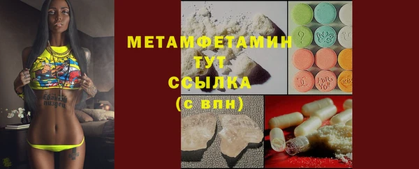 спиды Инсар