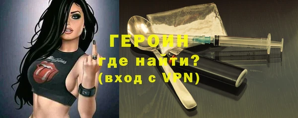ГАЛЛЮЦИНОГЕННЫЕ ГРИБЫ Каменка