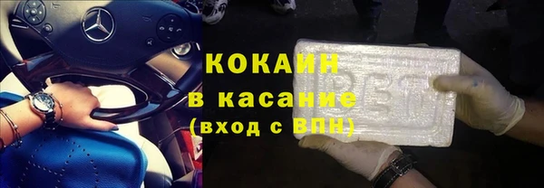 экстази Каменногорск