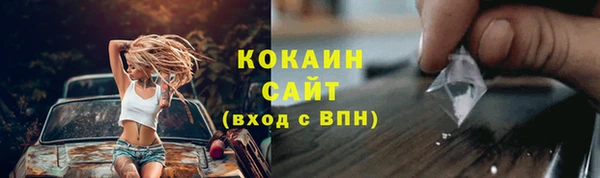 марихуана Каменск-Шахтинский