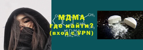 марихуана Каменск-Шахтинский
