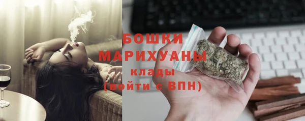 марихуана Каменск-Шахтинский