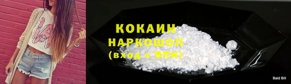 экстази Каменногорск