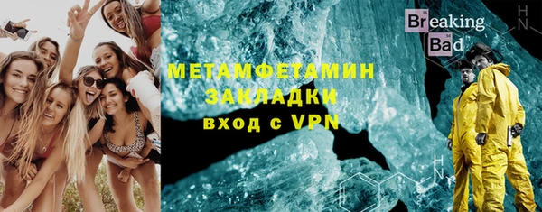 экстази Каменногорск