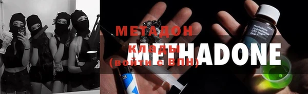 экстази Каменногорск