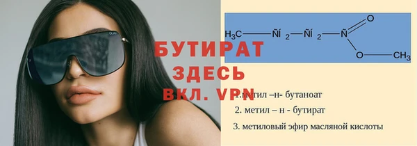 марихуана Каменск-Шахтинский