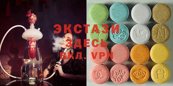 спиды Инсар