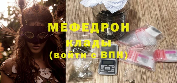 спиды Инсар