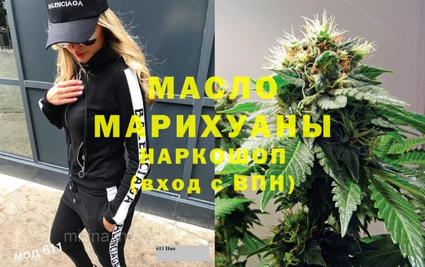 ГАЛЛЮЦИНОГЕННЫЕ ГРИБЫ Каменка