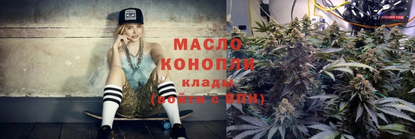 спайс Инта
