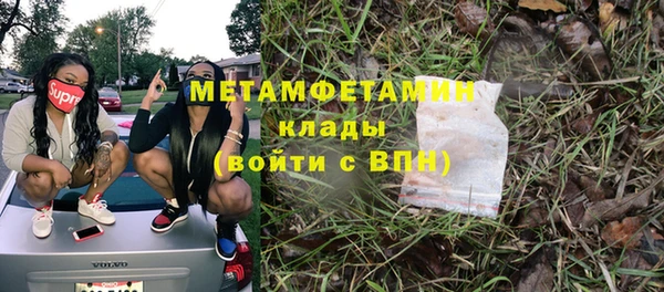 экстази Каменногорск