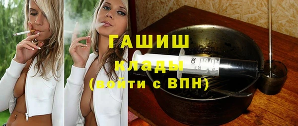спайс Инта