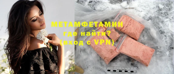 спайс Инта