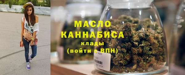 марихуана Каменск-Шахтинский