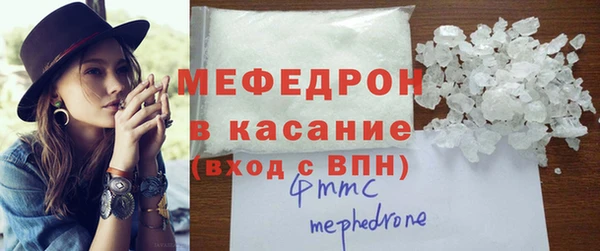марихуана Каменск-Шахтинский