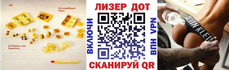 LSD-25 экстази кислота  Купить где  Ивангород 