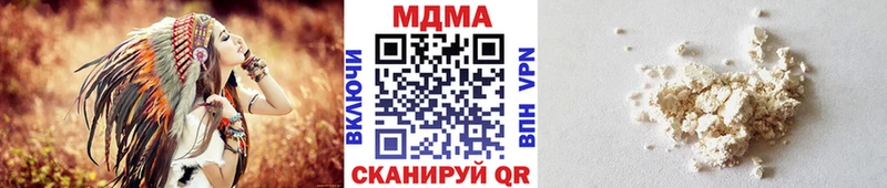 Купить  Ивангород  MDMA молли 