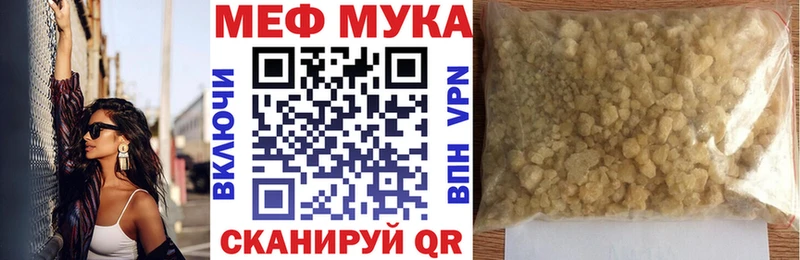 Купить  Ивангород  Мефедрон кристаллы 