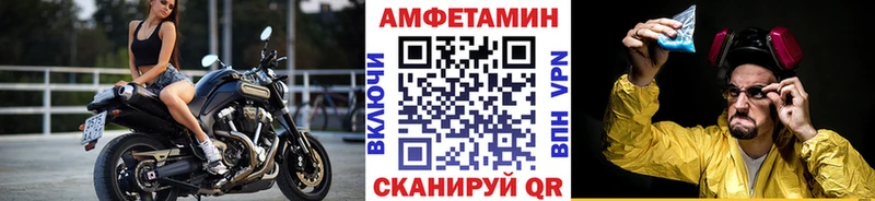 Купить закладки  Ивангород  Метамфетамин Декстрометамфетамин 99.9% 